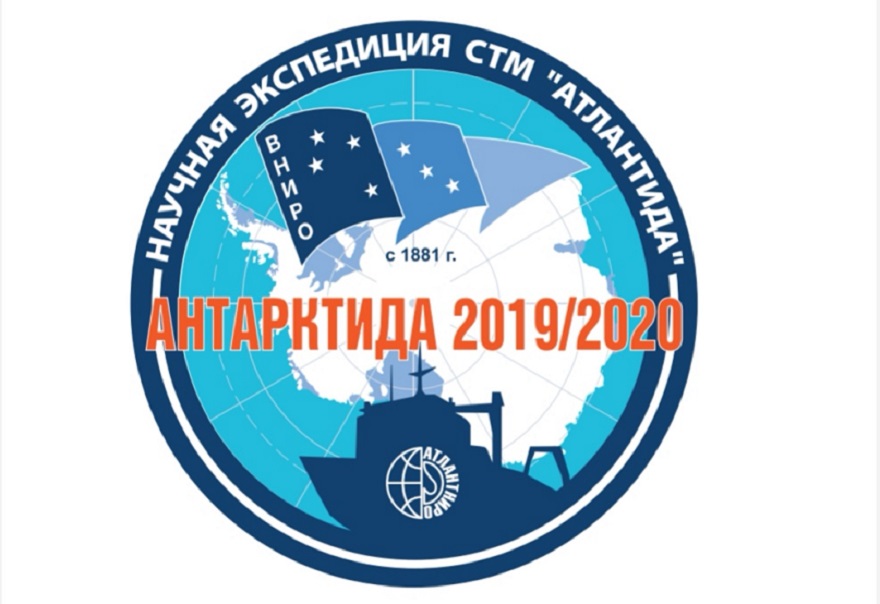 Лого Атлантида 3