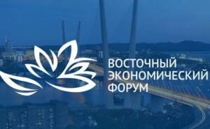Русский рыбный дом ждет участников ВЭФ-2021