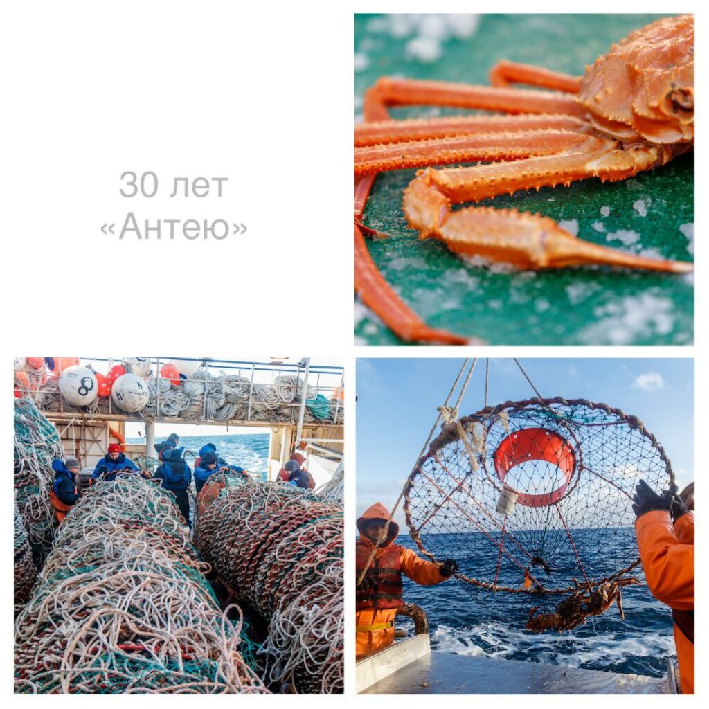 Рыбопромышленной группе «Антей» — 30 лет