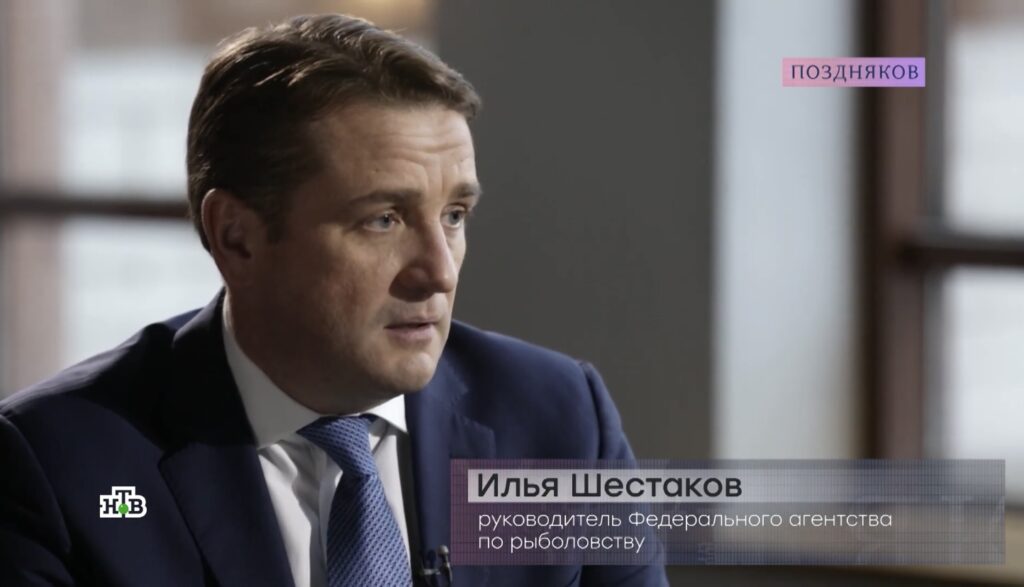 Илья Шестаков в интервью НТВ: объем добычи водных биоресурсов в 2021 году позволяет полностью насытить внутренний рынок