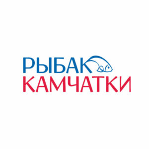 Илья Шестаков поздравил коллектив газеты «Рыбак Камчатки» с 70-летием: Вы всегда держите руку на пульсе отрасли