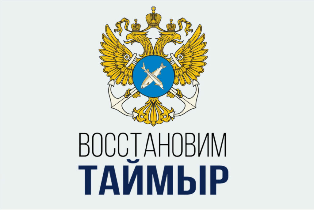 Суд утвердил мировое соглашение между Росрыболовством и «Норникелем» по иску на 58,96 млрд рублей
