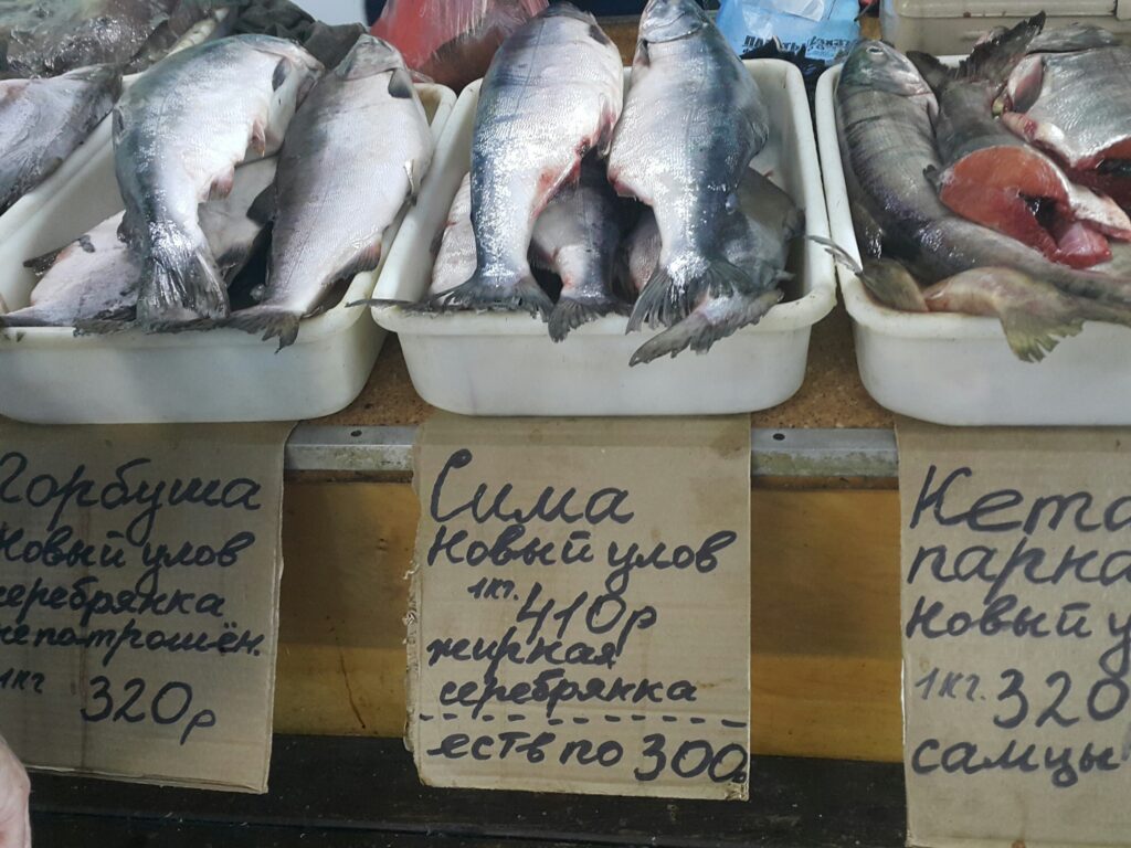 Розничные цены на горбушу и симу во Владивостоке стабильны