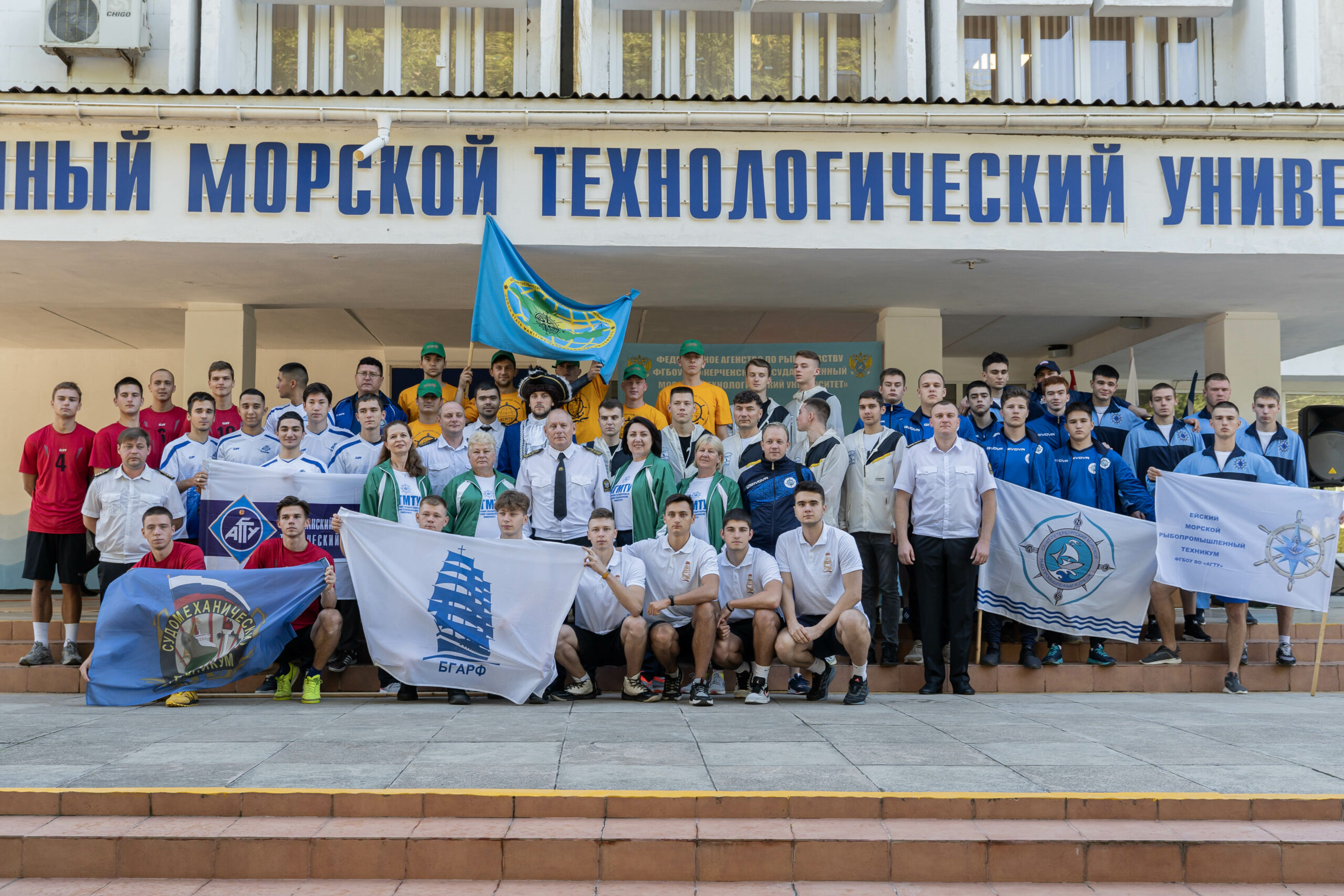 В Керчи состоялись межрегиональные соревнования по морскому многоборью среди курсантов вузов Росрыболовства