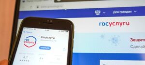 Росрыболовство учтет предложения рыбаков по оформлению разрешений на вылов через Госуслуги