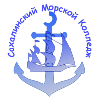 Сахалинский морской колледж отмечает 75-летие со дня основания