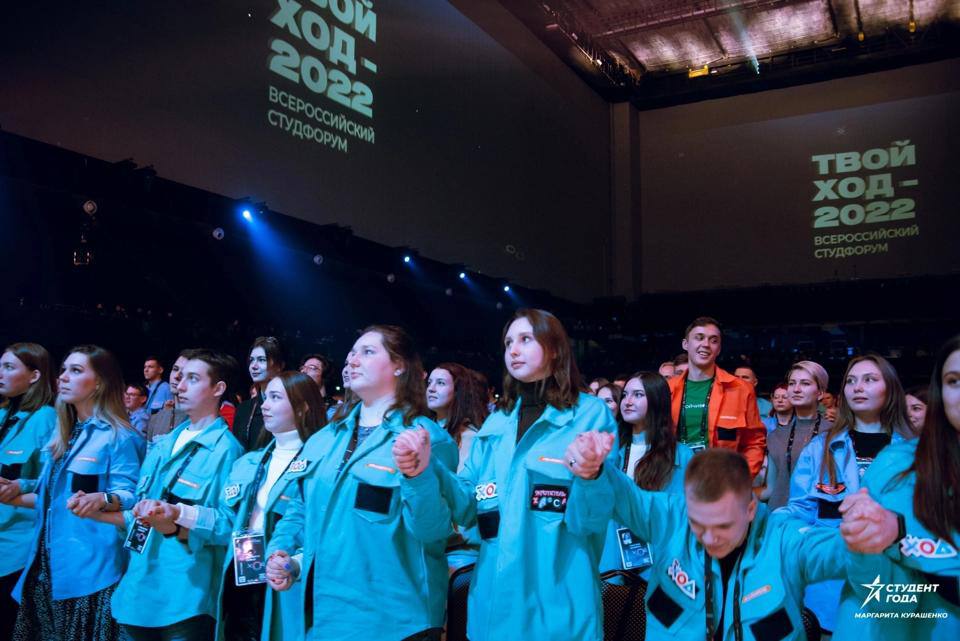 Студенты вузов Росрыболовства поборются за приз — один миллион рублей