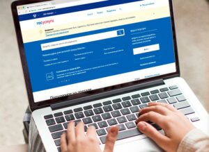 ЦСМС оптимизировал процессы получения услуг через портал “Госуслуги”