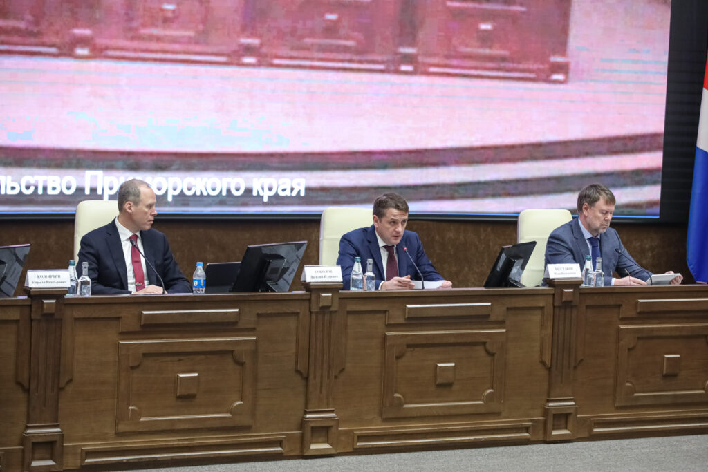 Заседание Дальневосточного бассейнового научно-промыслового совета