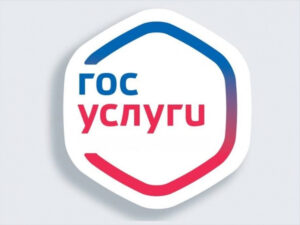 Оплатить госпошлину при получении разрешения на вылов теперь можно на портале “Госуслуги”