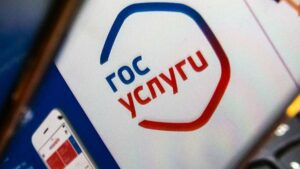 Оптимизация госуслуг: Росрыболовство собирает предложения