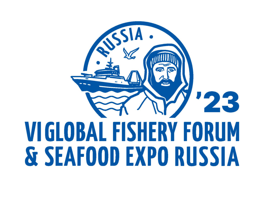 Сегодня стартует VI Международный рыбопромышленный форум и выставка рыбной индустрии, морепродуктов и технологий (Global Fishery Forum & Seafood Expo Russia)