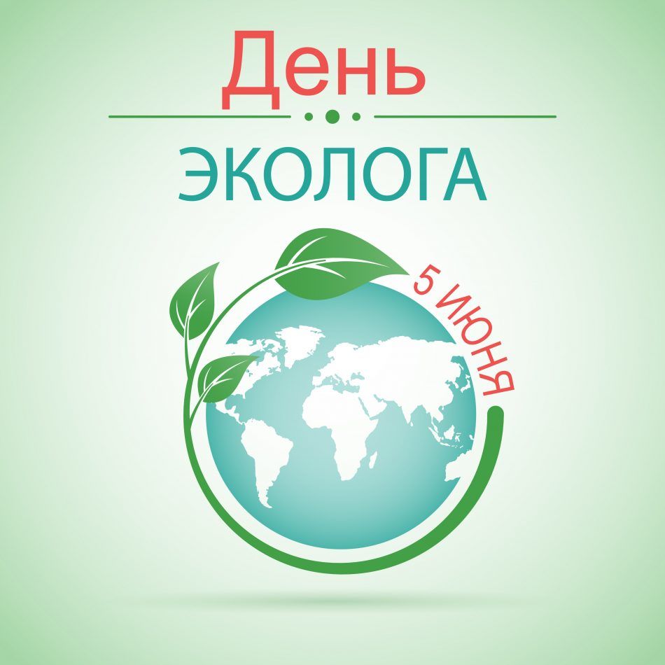 В Астраханском вузе Росрыболовства отметили День Эколога