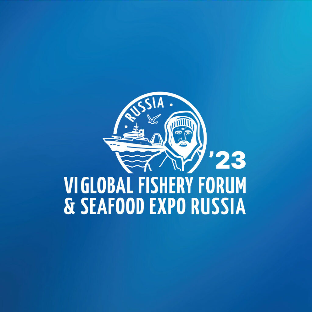 Аккредитация СМИ на VI Global Fishery Forum & Seafood Expo Russia 2023