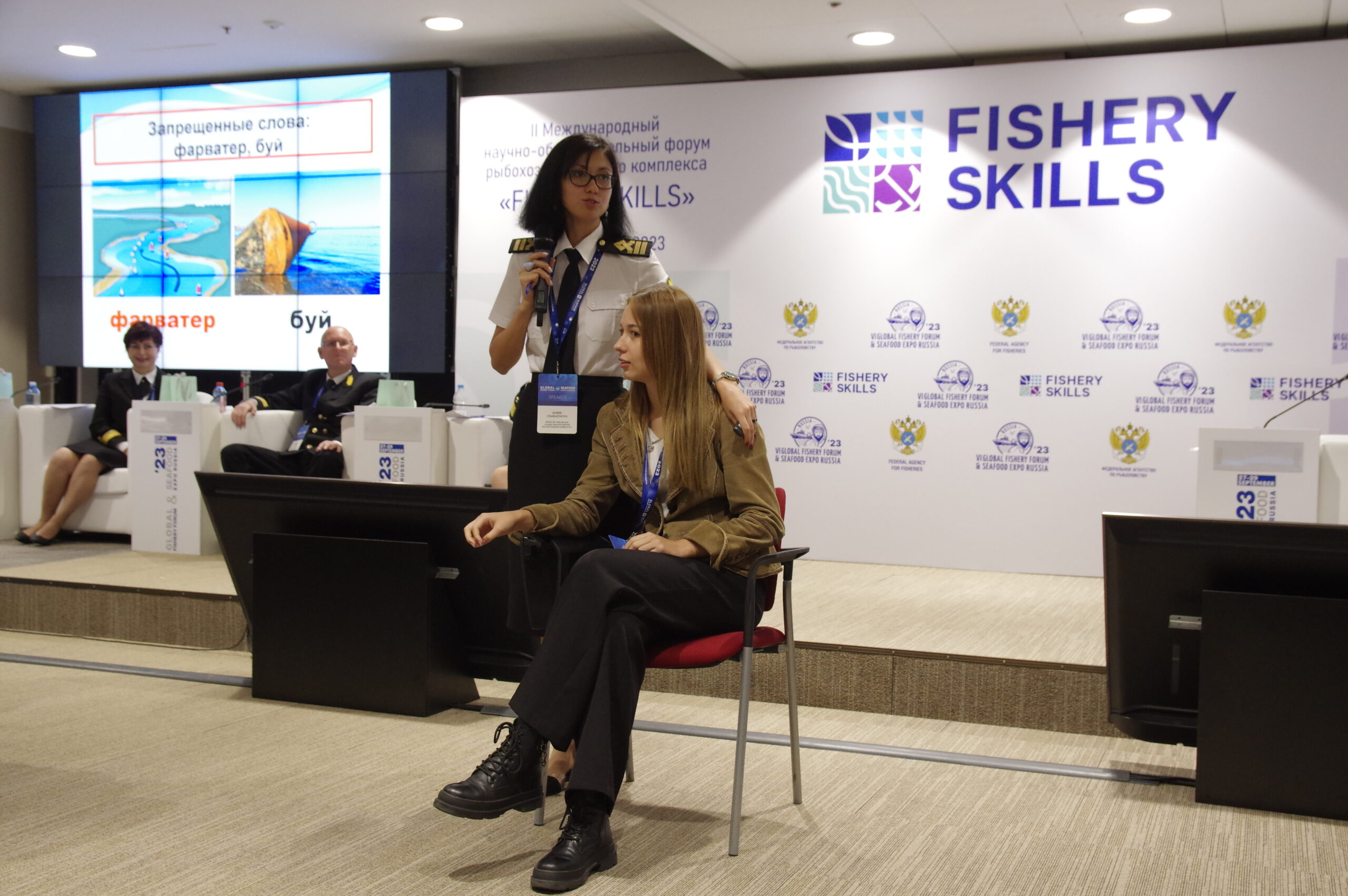 Как организовать форум. Global Fishery forum & Seafood Expo Russia 17-19 сентября, 2024, Санкт-Петербург.