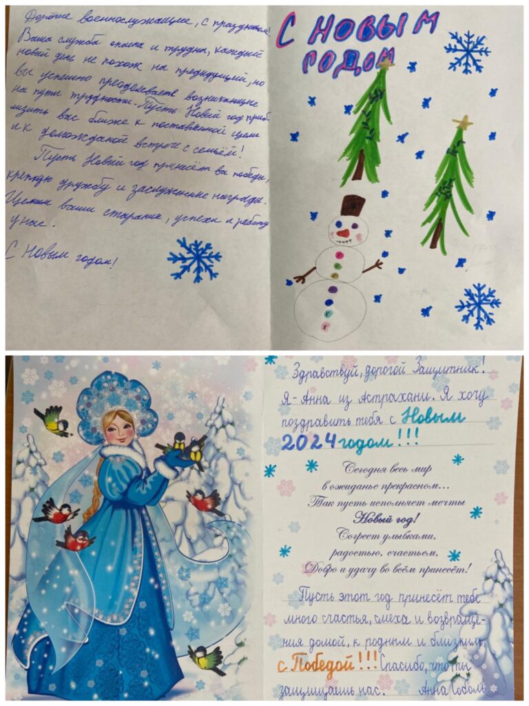 Новогодние поздравления солдату от детей сотрудников Волго-Каспийского ТУ Росрыболовства