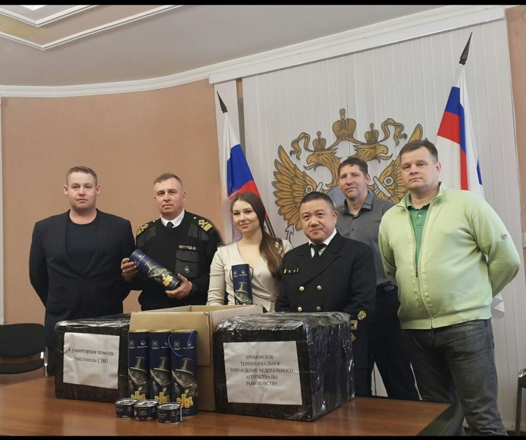 Сотрудниками Приморского теруправления Росрыболовства передана для бойцов СВО гуманитарная помощь
