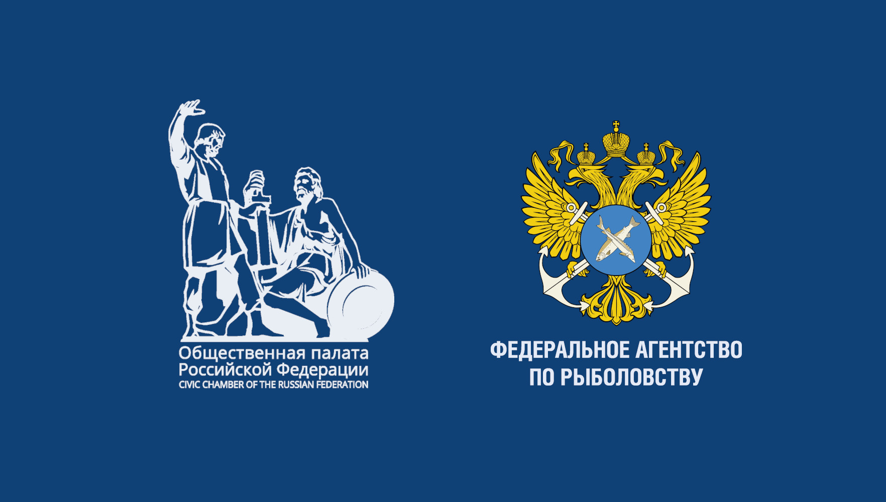 Глава Росрыболовства Илья Шестаков выступил с публичным докладом о  достижениях в отрасли, Общественная палата РФ, Москва, 12 марта | Федеральное  агентство по рыболовству