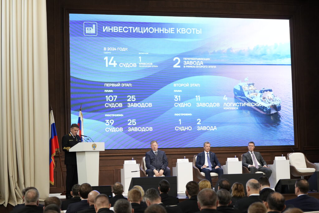 В 2024 году достигнуты основные целевые показатели государственной программы «Развитие рыбохозяйственного комплекса»
