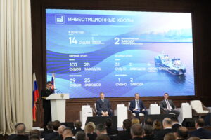 В 2024 году достигнуты основные целевые показатели государственной программы «Развитие рыбохозяйственного комплекса»