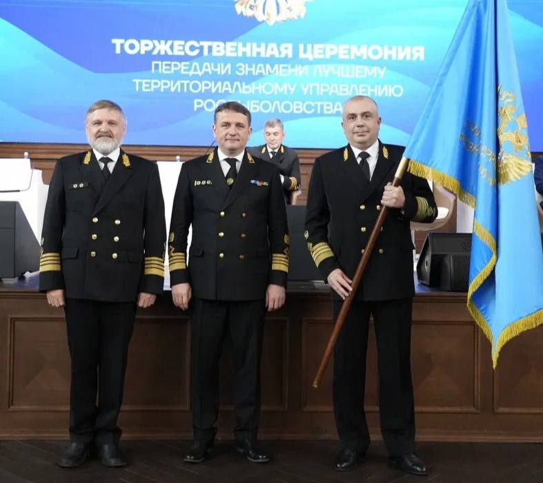 Амурское территориальное управление Росрыболовства признано лучшим по итогам 2024 года