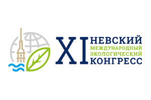 Руководитель Росрыболовства Илья Шестаков выступает на XI Невском Международном экологическом конгрессе