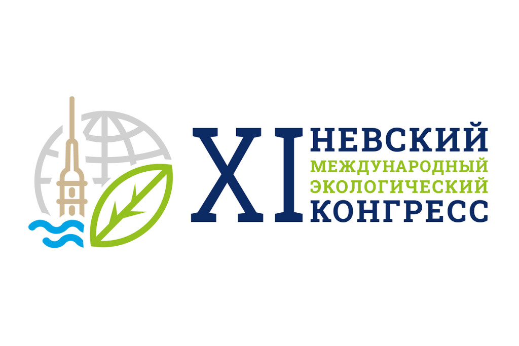 Руководитель Росрыболовства Илья Шестаков выступает на XI Невском Международном экологическом конгрессе