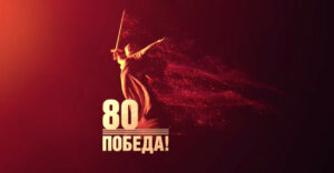 22 июня – день памяти и скорби: работники рыбной отрасли хранят память о героических защитниках Отечества