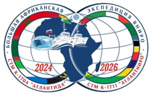 Руководитель Росрыболовства Илья Шестаков отметил высокую степень выполнения исследовательских работ в рамках Большой африканской экспедиции