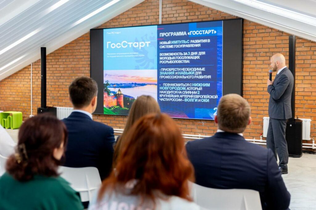 В Нижнем Новгороде стартовал II съезд Молодежного совета Росрыболовства: молодые специалисты представят свое видение развития отрасли