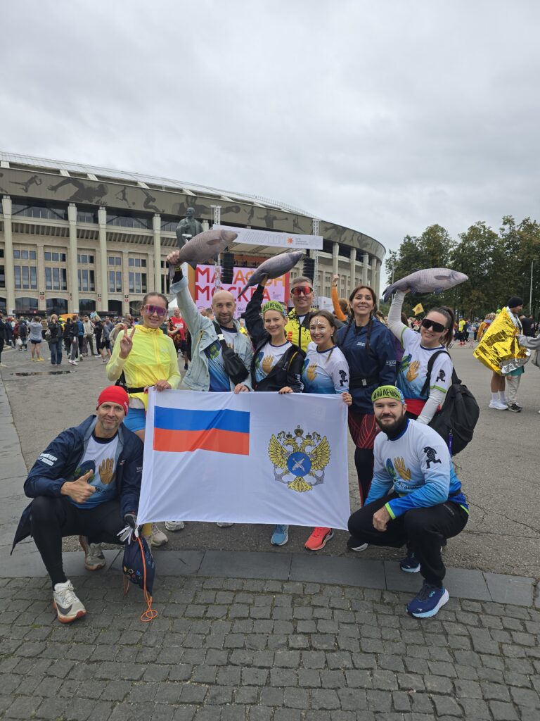 Команда Росрыболовства приняла участие в Московском марафоне-2025