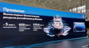 Росрыболовство принимает участие в XXVII агропромышленной выставке «Золотая осень»