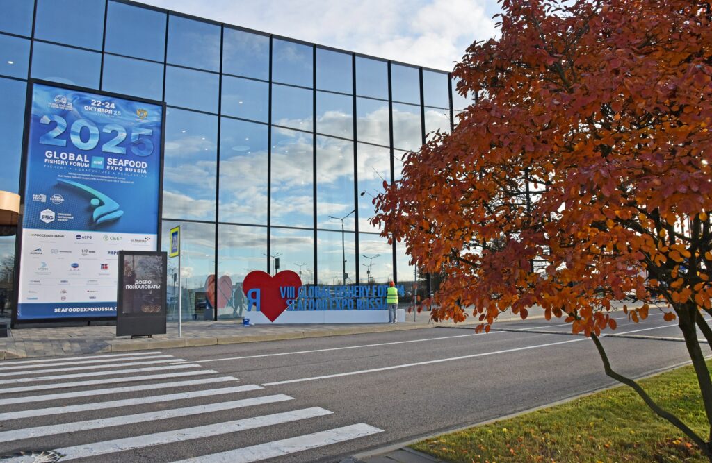 Начинает работу VIII Международный рыбопромышленный форум и выставка рыбной индустрии, морепродуктов и технологий