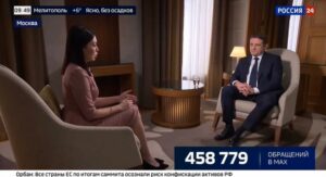 Результаты работы рыбохозяйственного комплекса в 2025 году: интервью руководителя Росрыболовства Ильи Шестакова телеканалу «Россия 24»