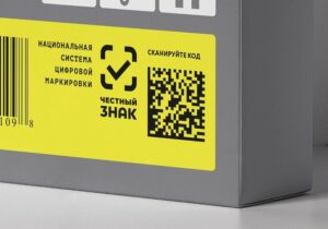 От района добычи до прилавка: ЦСМС обеспечил передачу данных о вылове в систему маркировки