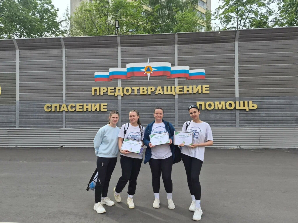 4 мая 2026 года на базе Академии государственной противопожарной службы МЧС России в Москве состоялся Всероссийский финал соревнований по оказанию первой помощи и психологической поддержки «Человеческий фактор – 2026»