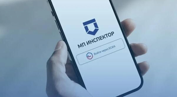 Расширен функционал мобильного приложения «Инспектор» для контроля в сфере рыболовства