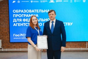 Сотрудники Росрыболовства представили итоговые проекты на базе Центра «ГосСтарт»
