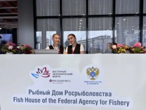 Главный гастрономический адрес ВЭФ. Рыбный дом Росрыболовства раскроет вкусы российской рыбы