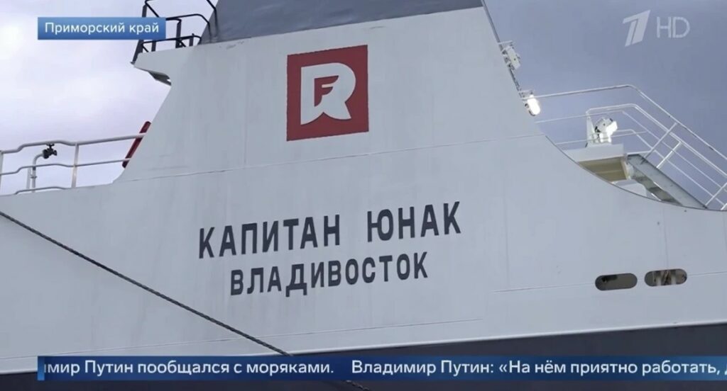 ВЭФ2026: Программа инвестиционных квот поддержана Президентом и уже дает результаты — модернизированы флот и рыбопереработка