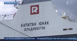ВЭФ2026: Программа инвестиционных квот поддержана Президентом и уже дает результаты — модернизированы флот и рыбопереработка