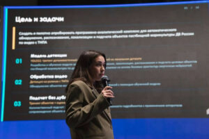 Молодые учёные получили предложения «из первых рук» от экспертов рыбной отрасли
