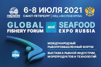 МРФ-2021: Делегацию Архангельской области на Global Fishery Forum & Seafood Expo Russia возглавит Александр Цыбульский