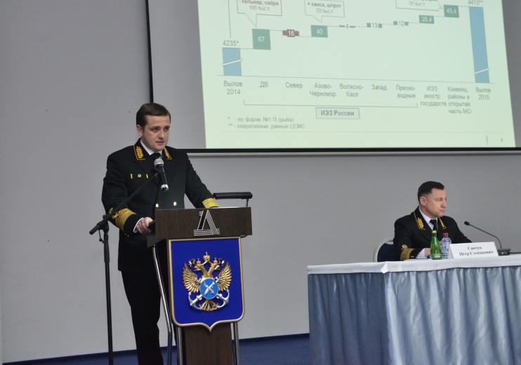 Заседание Коллегии Росрыболовства по итогам 2015 года (Москва, 7 апреля 2016 г.)
