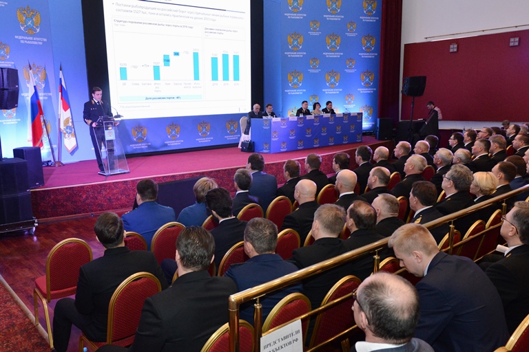 Расширенное заседание Коллегии Росрыболовства (Москва, 30-31 марта 2017 г.)