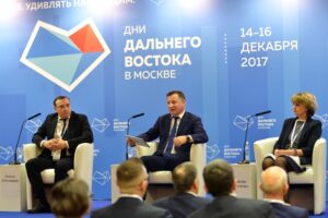 Петр Савчук принял участие в деловой программе выставки-ярмарки «Дни Дальнего Востока в Москве» (Экспоцентр, 14 декабря 2017 г.)