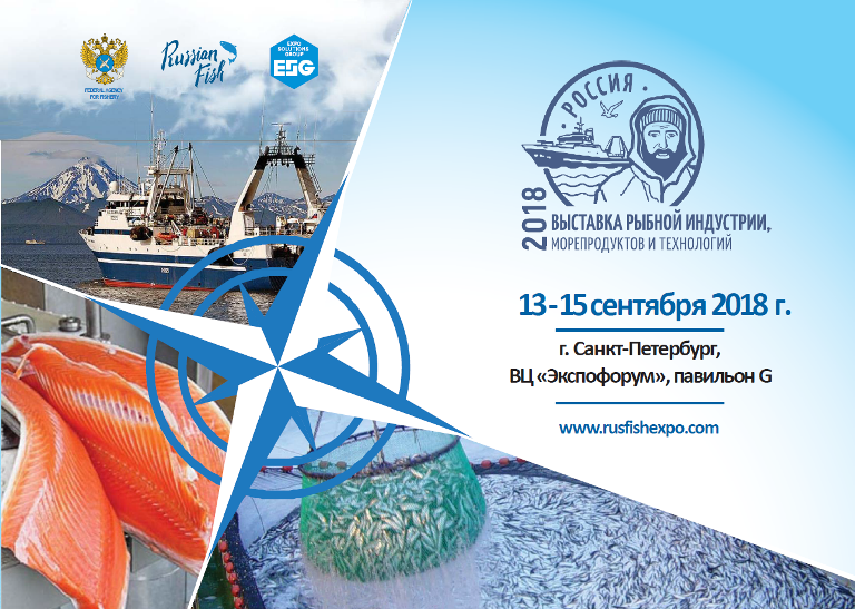В Санкт-Петербурге обсудили вопросы организации II Международного рыбопромышленного форума