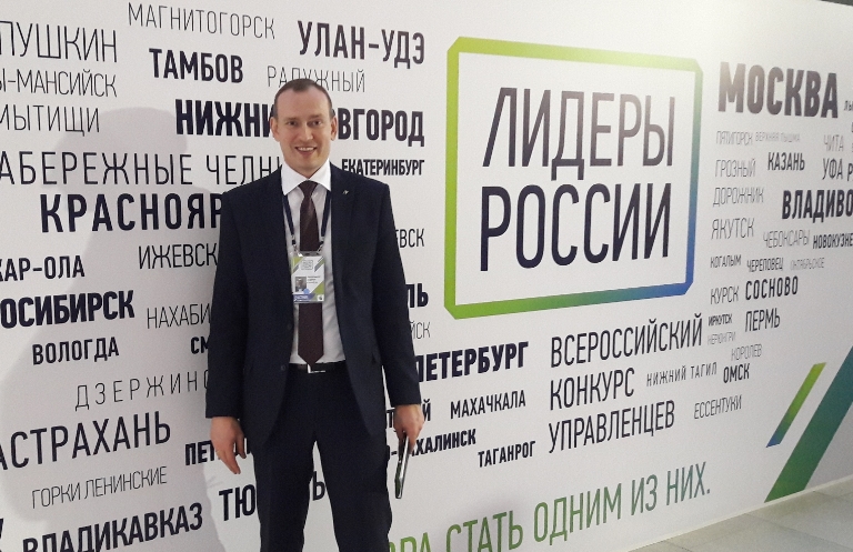 Проректор АГТУ Сергей Бастрыкин стал финалистом конкурса «Лидеры России» и получил образовательный грант