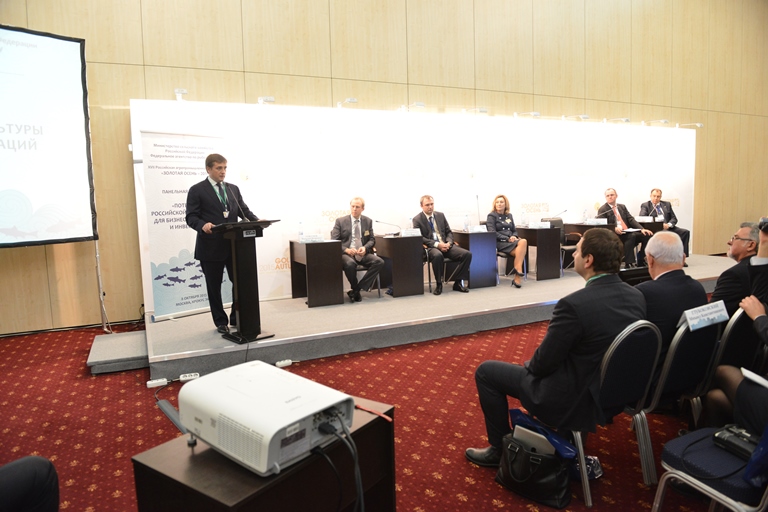 ОБЗОР: В Москве состоялась панельная дискуссия «Потенциал российской аквакультуры для бизнеса, инноваций и инвестиций»