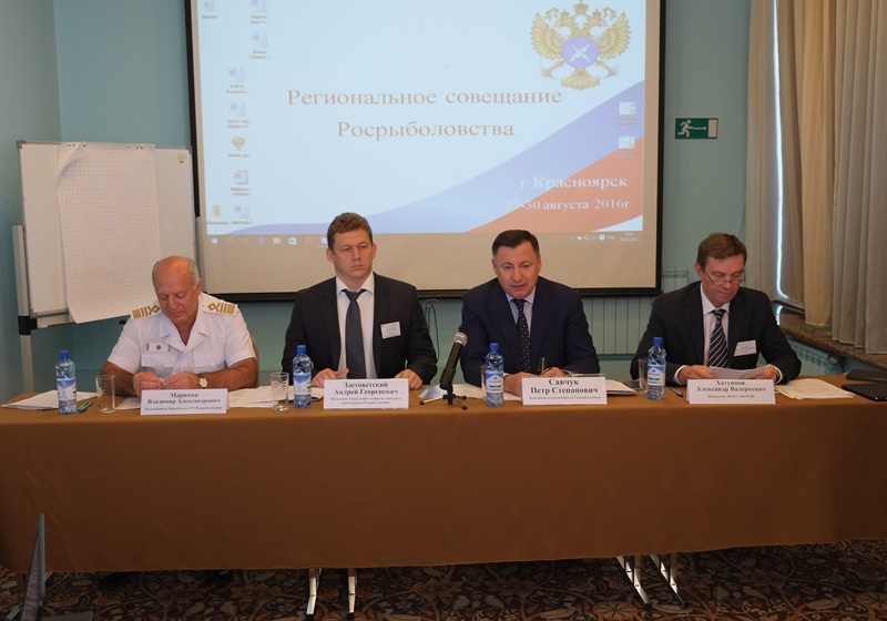 На выездном совещании в Красноярске обсуждаются меры по сохранению рыбных запасов